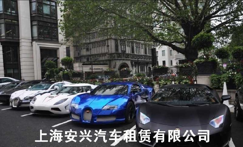 連云港租柯尼塞格租布加迪租帕加尼
