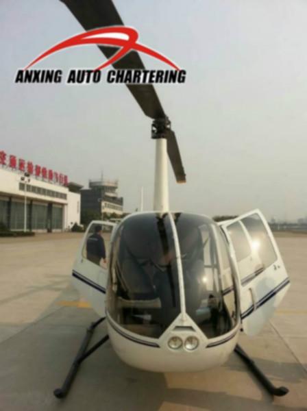 供應(yīng)直升機(jī)婚車直升機(jī)新款直升機(jī)價(jià)格租直升機(jī)出租直升機(jī)租賃*租直升機(jī)