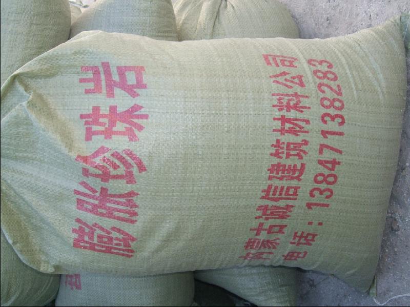 供應(yīng)鄂爾多斯準(zhǔn)格爾旗薛家灣憎水珍珠巖