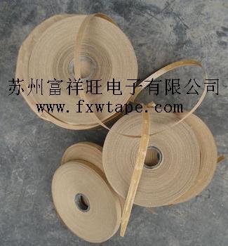 北京三排孔膠帶圖片