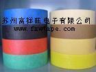 全國本色三排孔膠帶圖片