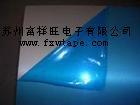 長(zhǎng)沙藍(lán)色保護(hù)膜PE藍(lán)色保護(hù)膜供圖片