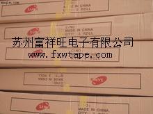 北京PE網(wǎng)紋保護(hù)膜PE保護(hù)膜圖片