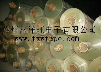 供應(yīng)北京防靜電透明保護(hù)膜
