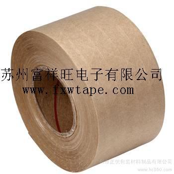 全國兩排孔濕水牛皮紙膠帶圖片