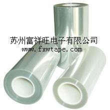 供應(yīng)北京防刮花保護(hù)膜