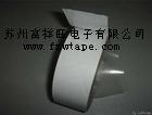 供應昆山雙面無基材膠帶