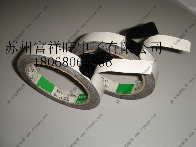 供應(yīng)廠家直銷黑色雙面膠彩色雙面膠帶