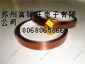 供應(yīng)聚酰亞胺膠帶金手指膠帶