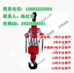 群吊電動(dòng)葫蘆價(jià)格群吊電動(dòng)葫蘆圖圖片