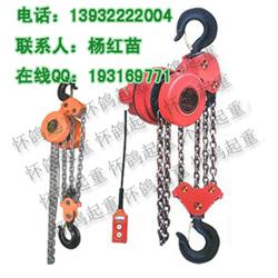 20T群吊電動(dòng)葫蘆16噸環(huán)鏈電動(dòng)葫蘆圖片