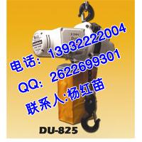 220V家用環(huán)鏈電動葫蘆家用鋼絲圖片