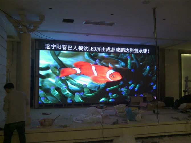 南充室內(nèi)外LED全彩屏圖片