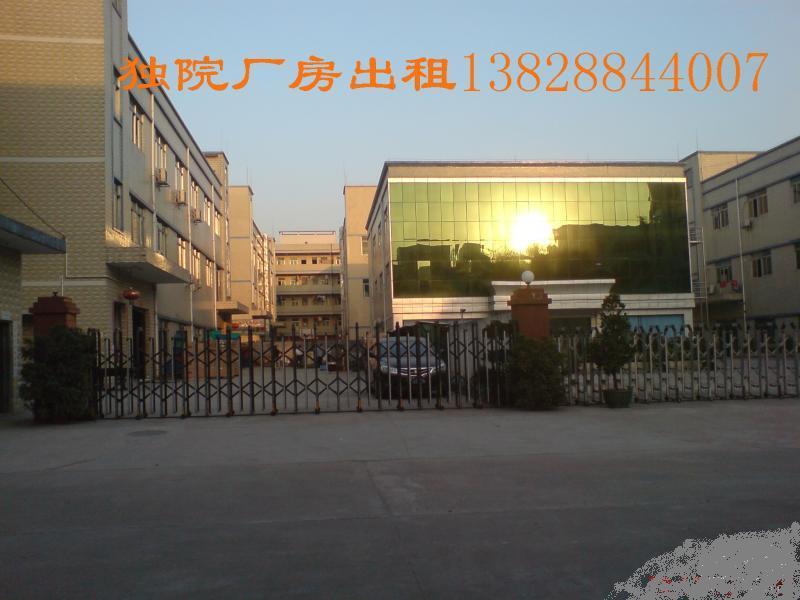 供應公明廠房出售