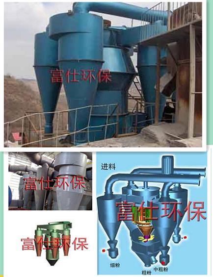 供應(yīng)粉煤灰選粉機/鹽城選粉機廠家