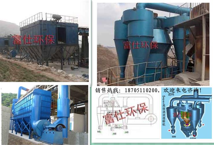供應(yīng)旋風(fēng)除塵器鹽城旋風(fēng)除塵器