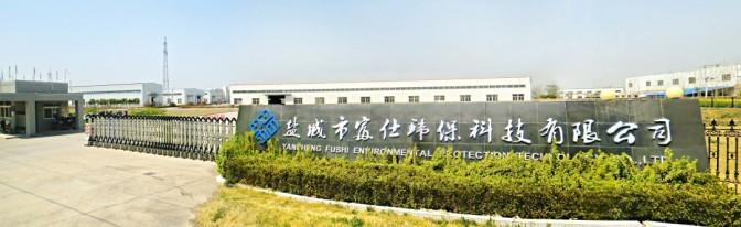 供應布袋除塵器移動式除塵器