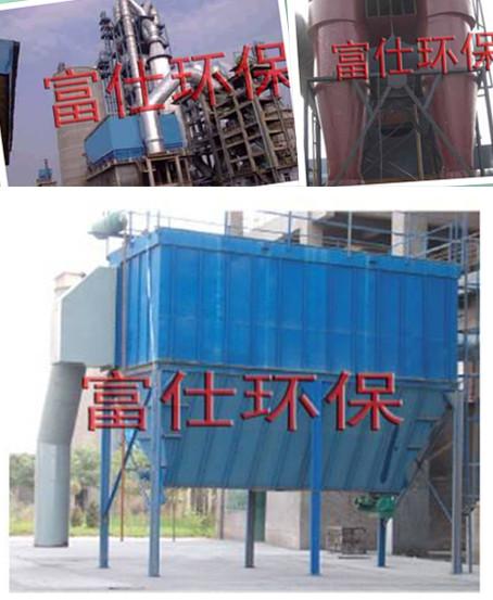 供應(yīng)旋風(fēng)除塵器鹽城旋風(fēng)除塵器