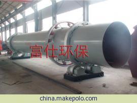 供應(yīng)污泥烘干機鹽城污泥烘干機