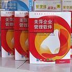 供應浴場管理軟件