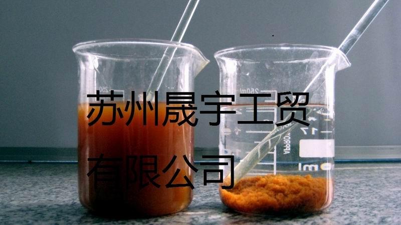 供应阳离子高分子絮凝剂 