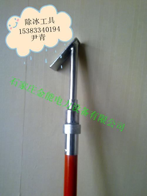 榆樹(shù)組合“除冰”工具柜變電站除冰工具*