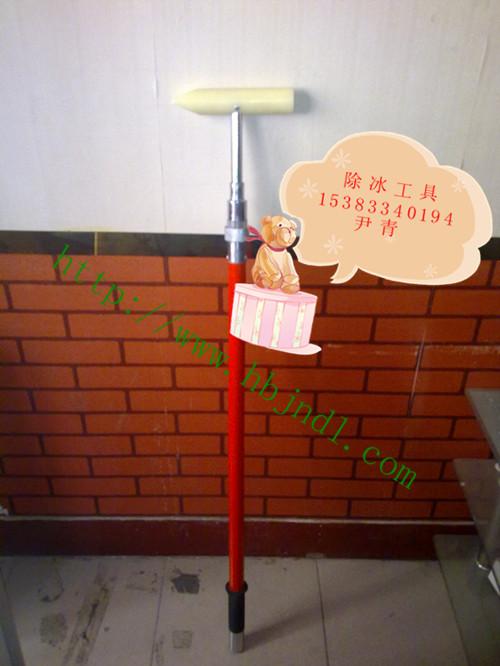 金能-除冰工具銷售圖片