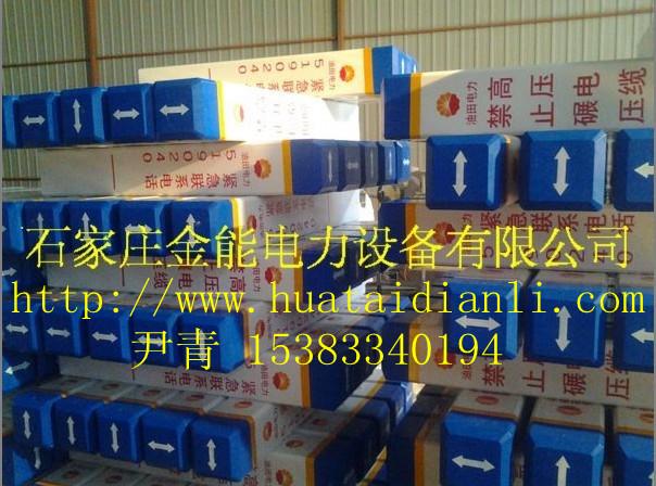 國道標(biāo)志樁圖片