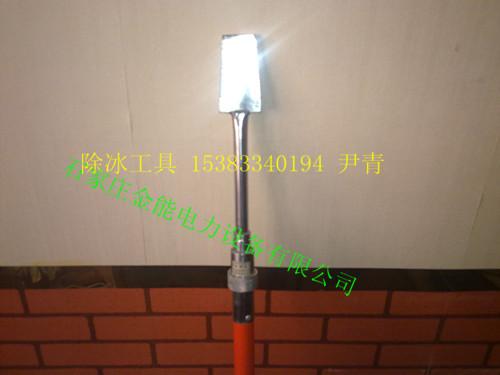供應(yīng)張承電力除冰工具，雪鏟-除雪工器具