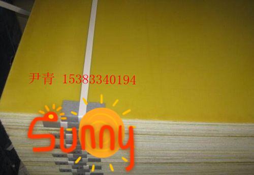 供應(yīng)崇文絕緣膠墊 絕緣橡膠毯 5KV絕緣毯