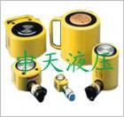 供應(yīng)南昌液壓千斤頂電動(dòng)泵液壓系統(tǒng)