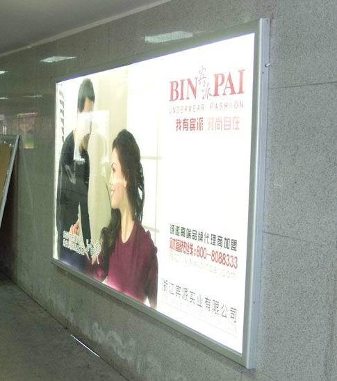 戶外燈箱廣告制作圖片/戶外燈箱廣告制作樣板圖 (2)