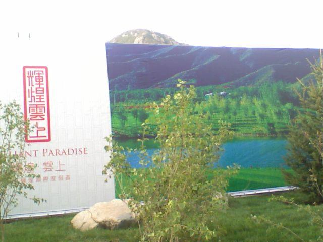 供應北京工地施工圍擋加工制作廠家