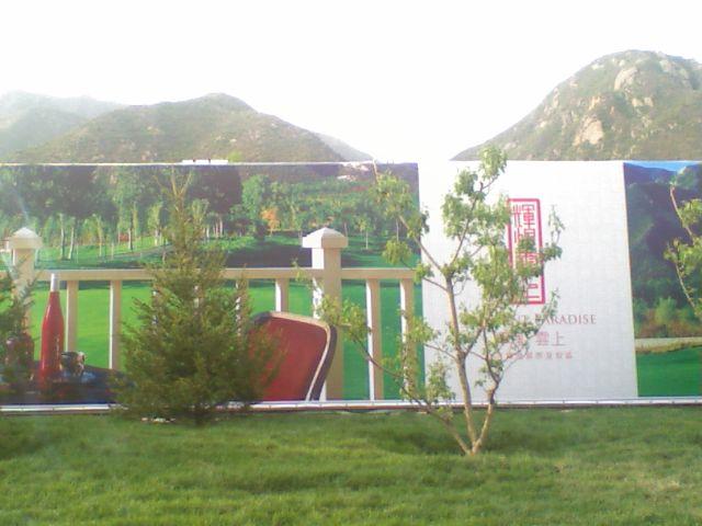 供應北京工地施工圍擋加工制作廠家