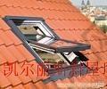 供應合肥斜屋頂窗