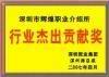 深圳市深圳宝安区沙井辉煌人才市场信息厂家