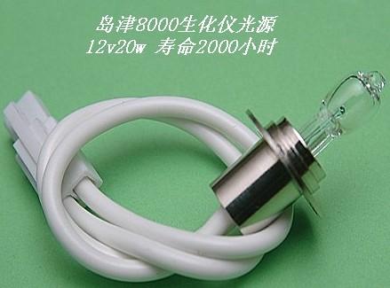 供應(yīng)日立生化分析儀12V20W，日立生化分析儀燈泡價格參數(shù)