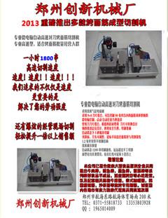 供應(yīng)制作面筋的機器面筋卷機