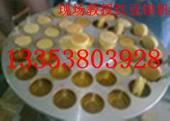 供應(yīng)河北張家口紅豆餅機(jī)廠家