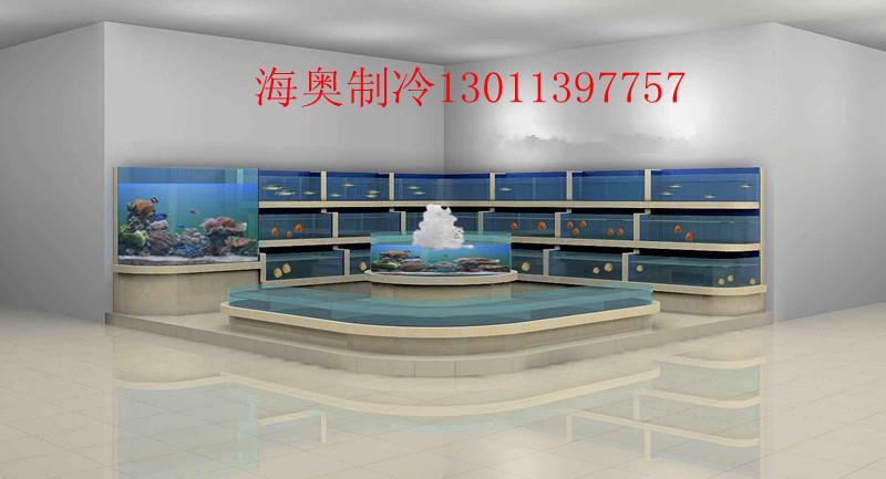 供應(yīng)制冷海鮮池13011397757