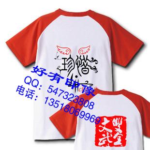 ?？诮夥盼髀酚“喾舆x好有印像圖片