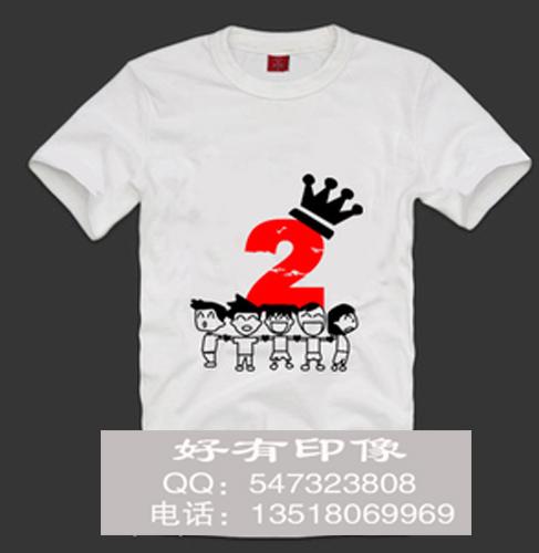 ?？趯I(yè)印班服團體服印杯子圖片/海口專業(yè)印班服團體服印杯子樣板圖 (2)