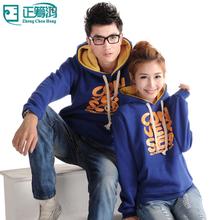 供應(yīng)海口班服個性定制