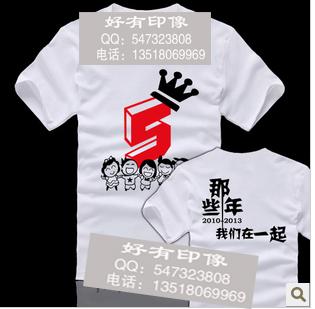 海口專業(yè)印班服團體服印杯子圖片