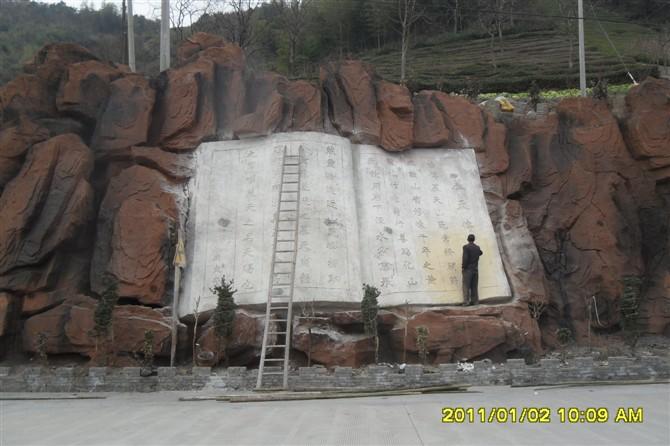 供應(yīng)合肥塑石假山制作優(yōu)惠