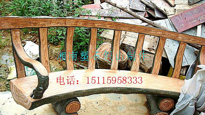 供應(yīng)贛州市風(fēng)景凳制作/贛州市風(fēng)景凳制作供應(yīng)商/贛州市風(fēng)景凳制作咨詢