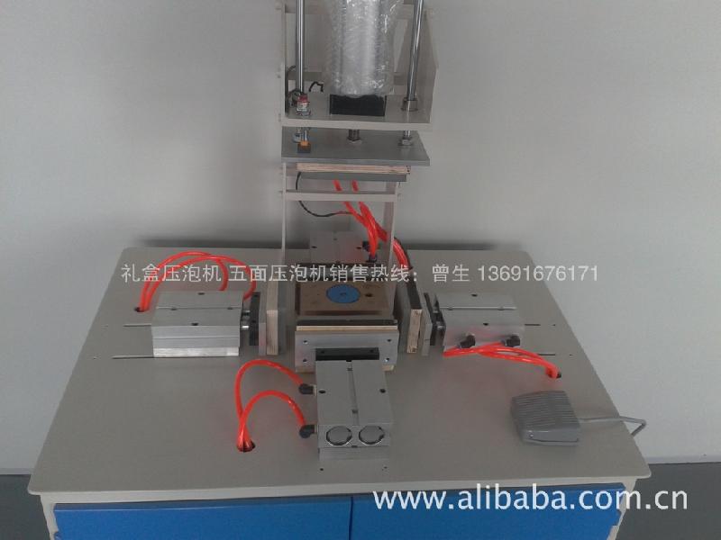 供應(yīng)天地盒成型機(jī)