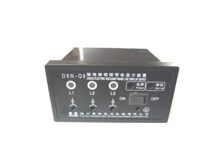 供應(yīng)DXN-T提示型核相驗(yàn)電帶電顯示器報(bào)價(jià)，中置柜*帶電顯示器 DXN-T提示核相驗(yàn)電帶電顯示器