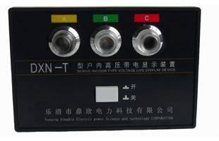 供應(yīng)小型閉鎖型高壓帶電顯示器  驗(yàn)電核相帶電顯示器  自檢功能帶電顯