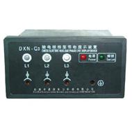 供應(yīng)閉瑣型Q3驗(yàn)電核相帶電顯示器銷售，10-12KV提示型帶電顯示器